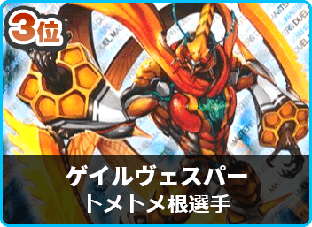 優勝 ユニバースデスザーク】第57回鐘紡CS(殿堂) | デュエルマスターズ