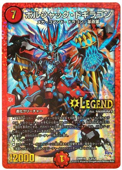 環境注目】赤黒邪王門の回し方と必勝テクニック【鬼タイム/鬼札 環境注目】赤黒邪王門の回し方と必勝テクニック【鬼タイム/鬼札