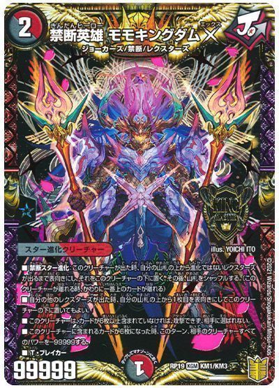 5cの新たな形】5cドラサイの回し方と必勝テクニック【5c 5cの新たな形】5cドラサイの回し方と必勝テクニック【5c