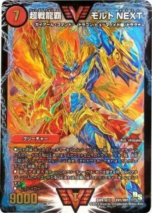 新環境予想とロージアダンテ紹介! | デュエルマスターズ 新環境予想とロージアダンテ紹介! | デュエルマスターズ