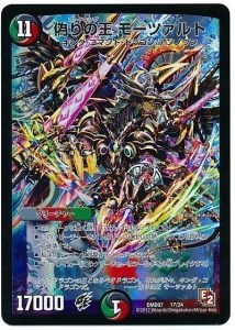 DBC】大興奮!最新型ドラゴンキューブ紹介! | デュエル DBC】大興奮!最新型ドラゴンキューブ紹介! | デュエル
