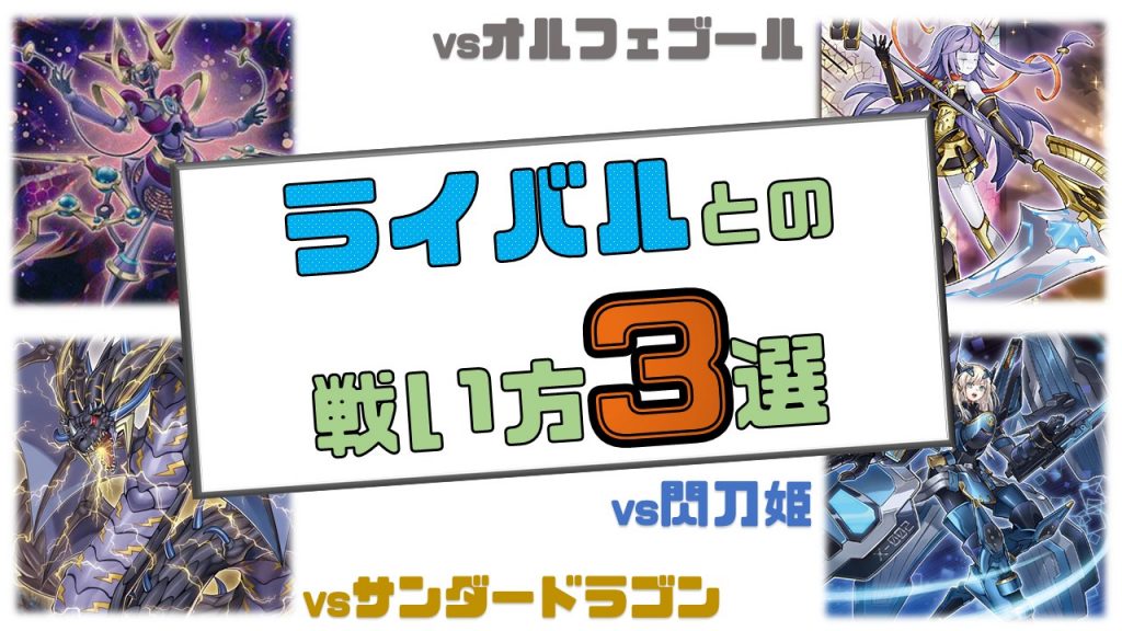 【2020年 オルターガイスト】デッキの回し方、相性が良いカードが分かる解説記事 | 遊戯王 - テーマ解説 | ガチまとめ