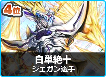 赤単ミッツァイル cs優勝構築 即日発送 赤単ミッツァイル cs優勝構築