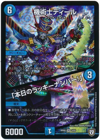 5cの新たな形】5cドラサイの回し方と必勝テクニック【5c 5cの新たな形】5cドラサイの回し方と必勝テクニック【5c