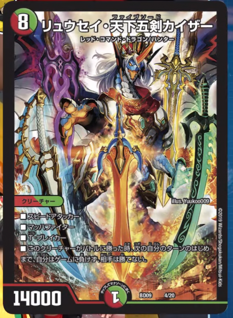 新商品情報】アルティメット・クロニクル・デッキ 2019 必勝 新商品情報】アルティメット・クロニクル・デッキ 2019 必勝