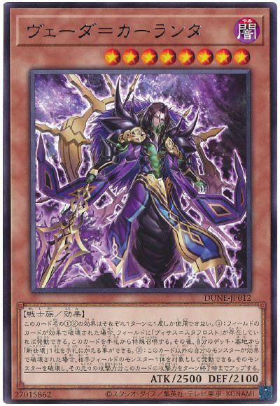 S3659 遊戯王 バトルフェーダー クラスター・ペンデュラム 各3枚