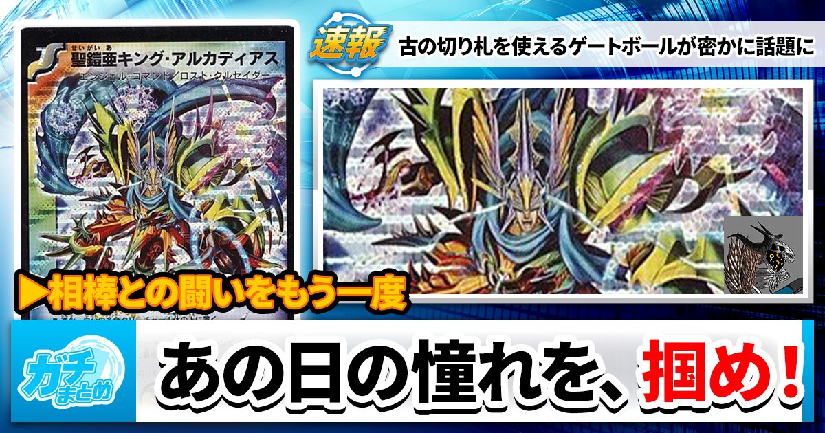 おとなもこどもも】ゲートボール、やろう【おねーさんも おとなもこどもも】ゲートボール、やろう【おねーさんも