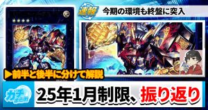 遊戯王OCG LEGENDARY MONSTERS PACK×10パック Vジャンプ2021年7 遊戯王OCG LEGENDARY MONSTERS PACK×10パック Vジャンプ2021年7