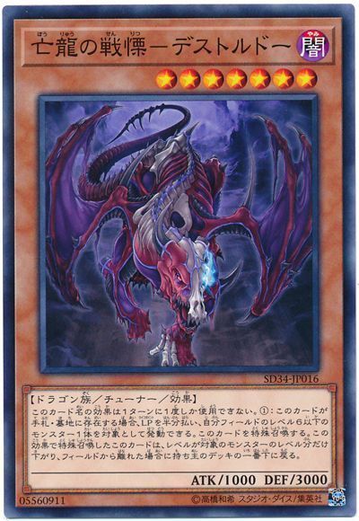OCG】2024年聖刻デッキ入門書【リリースが生み出す可能性