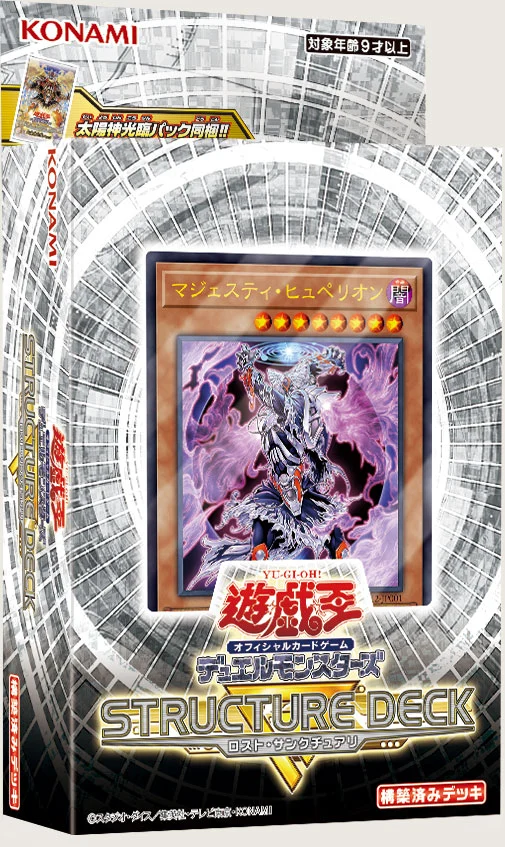 遊戯王デッキ 代行スプライトデッキ ガチ構築 - 遊戯王