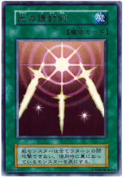 古代環境遊戯王「99環境」で遊ぼう！ | 遊戯王 - コラム | ガチまとめ