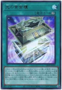OCG】2024年 ガジェットデッキ入門書【途切れる事なき絆の繋がり OCG】2024年 ガジェットデッキ入門書【途切れる事なき絆の繋がり