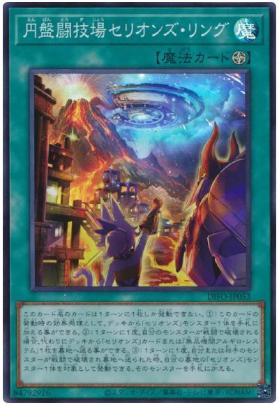 2022年 ナチュルデッキ 入門書】一躍現代テーマに | 遊戯王 2022年 ナチュルデッキ 入門書】一躍現代テーマに | 遊戯王