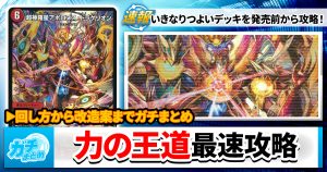 ヨビニオン】高値の花にはワケがある【マルル】 | デュエル ヨビニオン】高値の花にはワケがある【マルル】 | デュエル