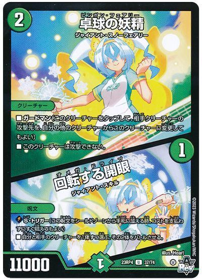 格安デュエマ研究所】5000円でこれが種族の青緑速攻!全力 格安デュエマ研究所】5000円でこれが種族の青緑速攻!全力