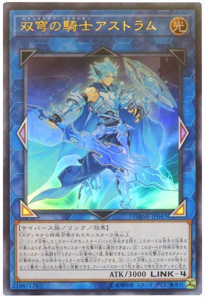 2022年 ナチュルデッキ 入門書】一躍現代テーマに | 遊戯王 2022年 ナチュルデッキ 入門書】一躍現代テーマに | 遊戯王