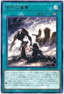 OCG】2024年 ガジェットデッキ入門書【途切れる事なき絆の繋がり OCG】2024年 ガジェットデッキ入門書【途切れる事なき絆の繋がり
