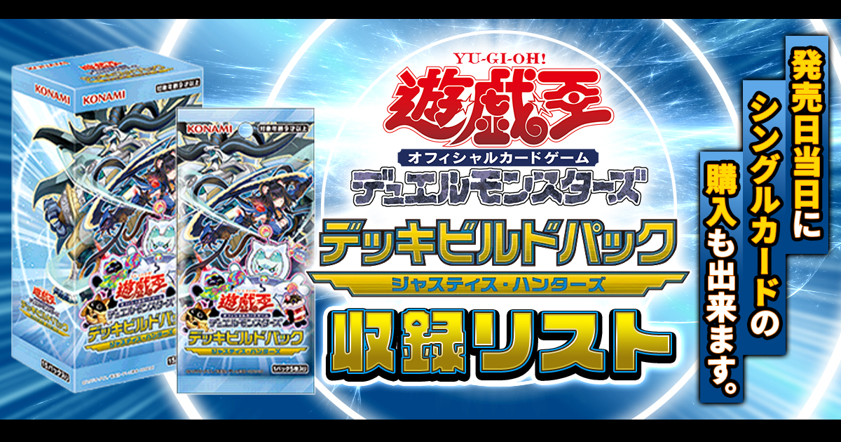 公式】遊戯王OCG on X: 