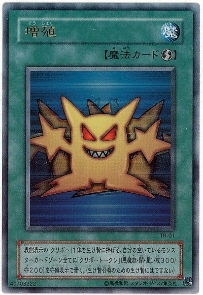 2021年 クリボー デッキ 入門書】祝・5兄弟OCG化 | 遊戯王 2021年 クリボー デッキ 入門書】祝・5兄弟OCG化 | 遊戯王