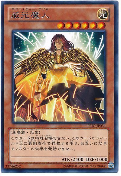 OCG】2024年 破械デッキ 入門書【展開寄せ構築も可能に OCG】2024年 破械デッキ 入門書【展開寄せ構築も可能に