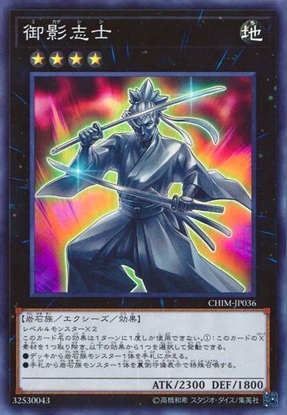 師走クロノダイバー】デッキ/墓地/場から相手カードを頂戴する 師走クロノダイバー】デッキ/墓地/場から相手カードを頂戴する