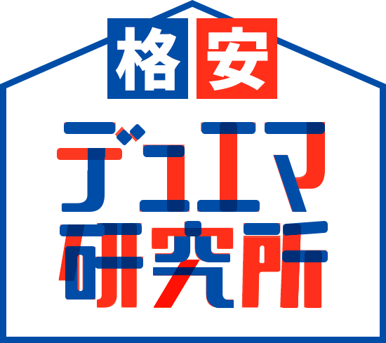 格安デュエマ研究所】4600円でTRICKを暴け!クリスティ・ワルツ 格安デュエマ研究所】4600円でTRICKを暴け!クリスティ・ワルツ