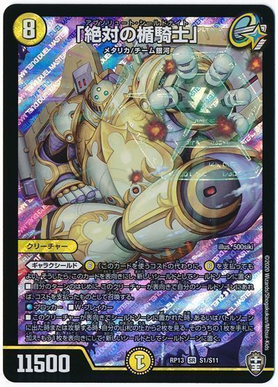 環境注目】青白ライオネルの回し方と必勝テクニック【ライオネル