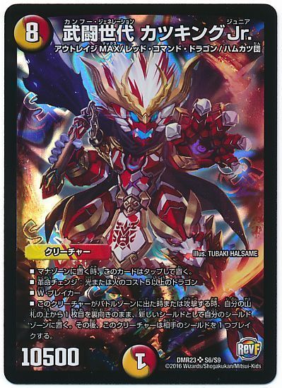 デュエパを始めよう】龍后凰翔クイーン・ルピアの作り方解説記事 デュエパを始めよう】龍后凰翔クイーン・ルピアの作り方解説記事