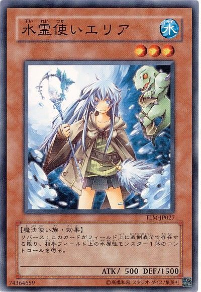 KONAMI - 遊戯王 専用 ウィン エリア プリシク 中国アジアの+inforsante.fr