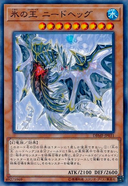 遊戯王 召喚獣 ジェネレイド 本格構築済みデッキ - 遊戯王OCG デュエル 