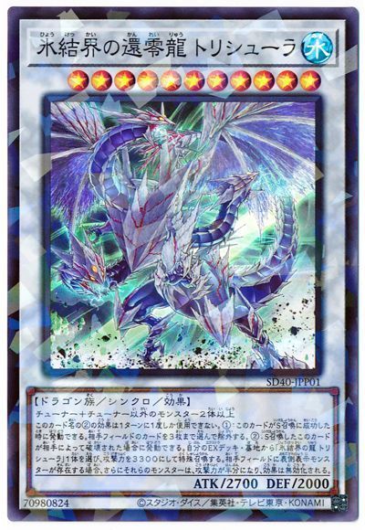2022年 ナチュルデッキ 入門書】一躍現代テーマに | 遊戯王 2022年 ナチュルデッキ 入門書】一躍現代テーマに | 遊戯王