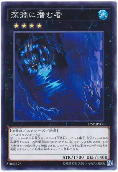 OCG】2024年 超越竜デッキ 入門書【相手ターンに動ける恐竜族