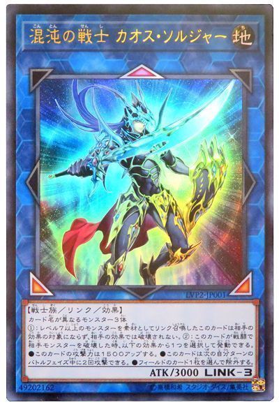 素直にLINK VRAINS PACK3を期待する決闘者 | 遊戯王 - コラム | ガチまとめ