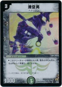 第5回TWC】夢を、夢で終わらせない。おもちゃデッキに息吹を 第5回TWC】夢を、夢で終わらせない。おもちゃデッキに息吹を
