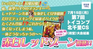レッドゾーン 記事一覧 | ガチまとめ レッドゾーン 記事一覧 | ガチまとめ