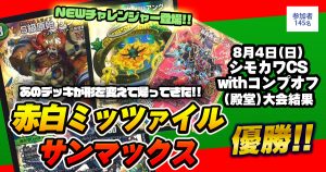 モルトNEXT 記事一覧 | ガチまとめ モルトNEXT 記事一覧 | ガチまとめ