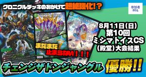 ドンジャングル 記事一覧 | ガチまとめ ドンジャングル 記事一覧 | ガチまとめ