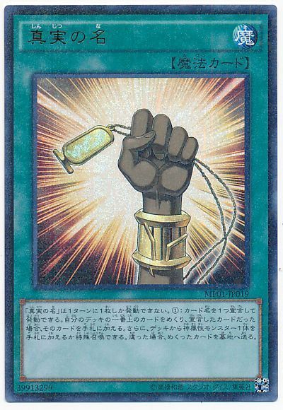 DBC】三幻神-神を従え勝利を掴め | 遊戯王 - コラム | ガチまとめ DBC】三幻神-神を従え勝利を掴め | 遊戯王 - コラム | ガチまとめ