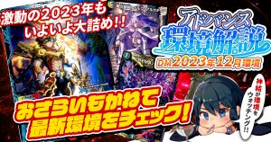青緑ジャイアント 記事一覧 | ガチまとめ 青緑ジャイアント 記事一覧 | ガチまとめ
