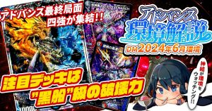 環境キラー】青白天門の回し方と必勝テクニック【ヘブンズゲート 環境キラー】青白天門の回し方と必勝テクニック【ヘブンズゲート