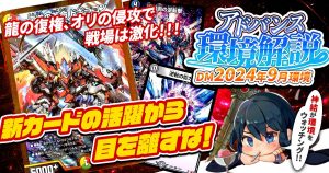 勝利までの道を駆け抜けろ】クローシスバイクの回し方と必勝 勝利までの道を駆け抜けろ】クローシスバイクの回し方と必勝