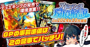 勝利までの道を駆け抜けろ】クローシスバイクの回し方と必勝 勝利までの道を駆け抜けろ】クローシスバイクの回し方と必勝