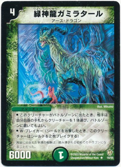 格安デュエマ研究所】5000円でデュエパーティー式生存戦略!5c 格安デュエマ研究所】5000円でデュエパーティー式生存戦略!5c