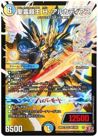 2024年版】青緑Gジョラゴンの回し方【オリジナル/MAX-G 2024年版】青緑Gジョラゴンの回し方【オリジナル/MAX-G