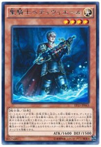 OCG】2024年 聖騎士デッキ入門書【聖剣4刀流で問答無用のワン OCG】2024年 聖騎士デッキ入門書【聖剣4刀流で問答無用のワン