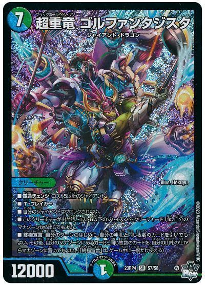 格安デュエマ研究所】5000円でこれが種族の青緑速攻!全力 格安デュエマ研究所】5000円でこれが種族の青緑速攻!全力