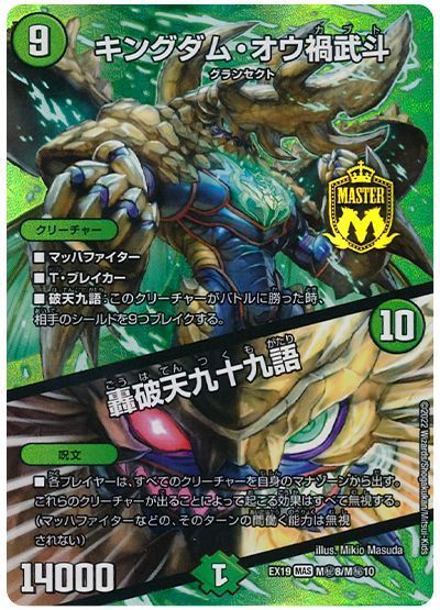 ビッグパワー】キャベッジの回し方と必勝テクニック【ジャンボ ビッグパワー】キャベッジの回し方と必勝テクニック【ジャンボ