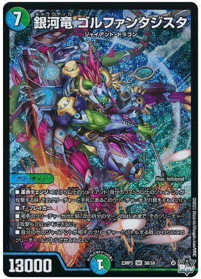 格安デュエマ研究所】5000円でこれが種族の青緑速攻!全力 格安デュエマ研究所】5000円でこれが種族の青緑速攻!全力