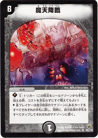 5cの新たな形】5cドラサイの回し方と必勝テクニック【5c 5cの新たな形】5cドラサイの回し方と必勝テクニック【5c