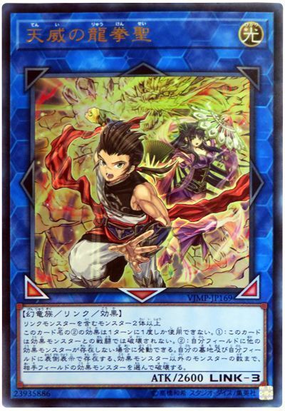 DBC】うさぎ魔救(アダマシア) | 遊戯王 - コラム | ガチまとめ DBC】うさぎ魔救(アダマシア) | 遊戯王 - コラム | ガチまとめ